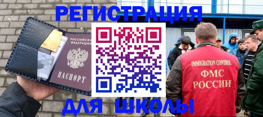 найти адрес прописки в Курской области