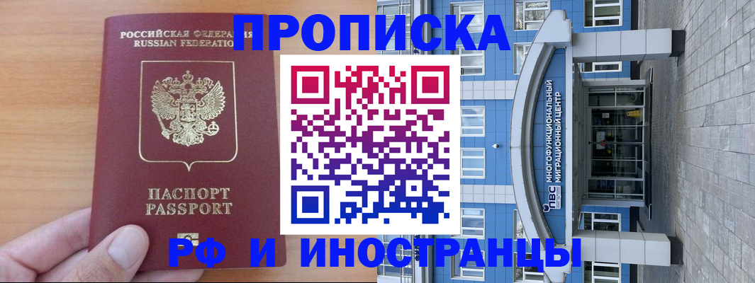 регистрация для дет. сада в Курской области